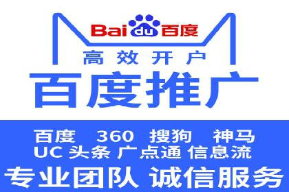 案例解析：SEM网络推广助力企业品牌建设